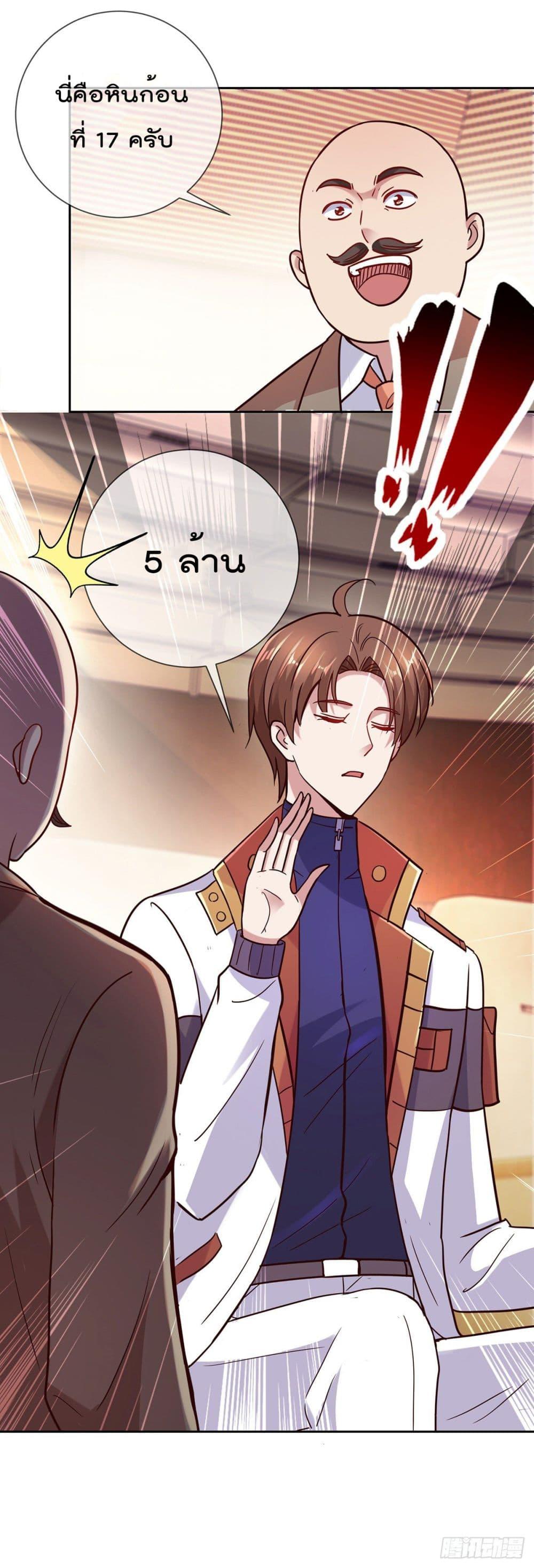 Manga-lc-com อ่านมังงะ อ่านการ์ตูน ออนไลน์ ฟรี Rebirth Earth Immortal Venerable ตอนที่ 1 2 3 4 5 6 7 8 9 10 11 12 13 14 ฟรี ไม่มีโฆษณา Manga-lc - อ่าน มังงะ อ่าน การ์ตูน ออนไลน์ อ่านมังงะ ฟรี