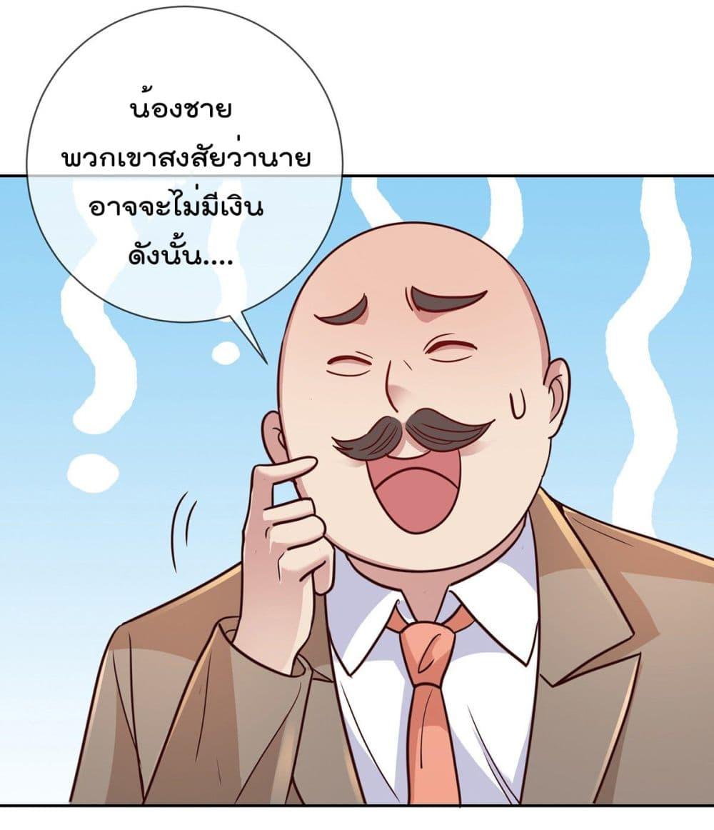 Manga-lc-com อ่านมังงะ อ่านการ์ตูน ออนไลน์ ฟรี Rebirth Earth Immortal Venerable ตอนที่ 1 2 3 4 5 6 7 8 9 10 11 12 13 14 ฟรี ไม่มีโฆษณา Manga-lc - อ่าน มังงะ อ่าน การ์ตูน ออนไลน์ อ่านมังงะ ฟรี