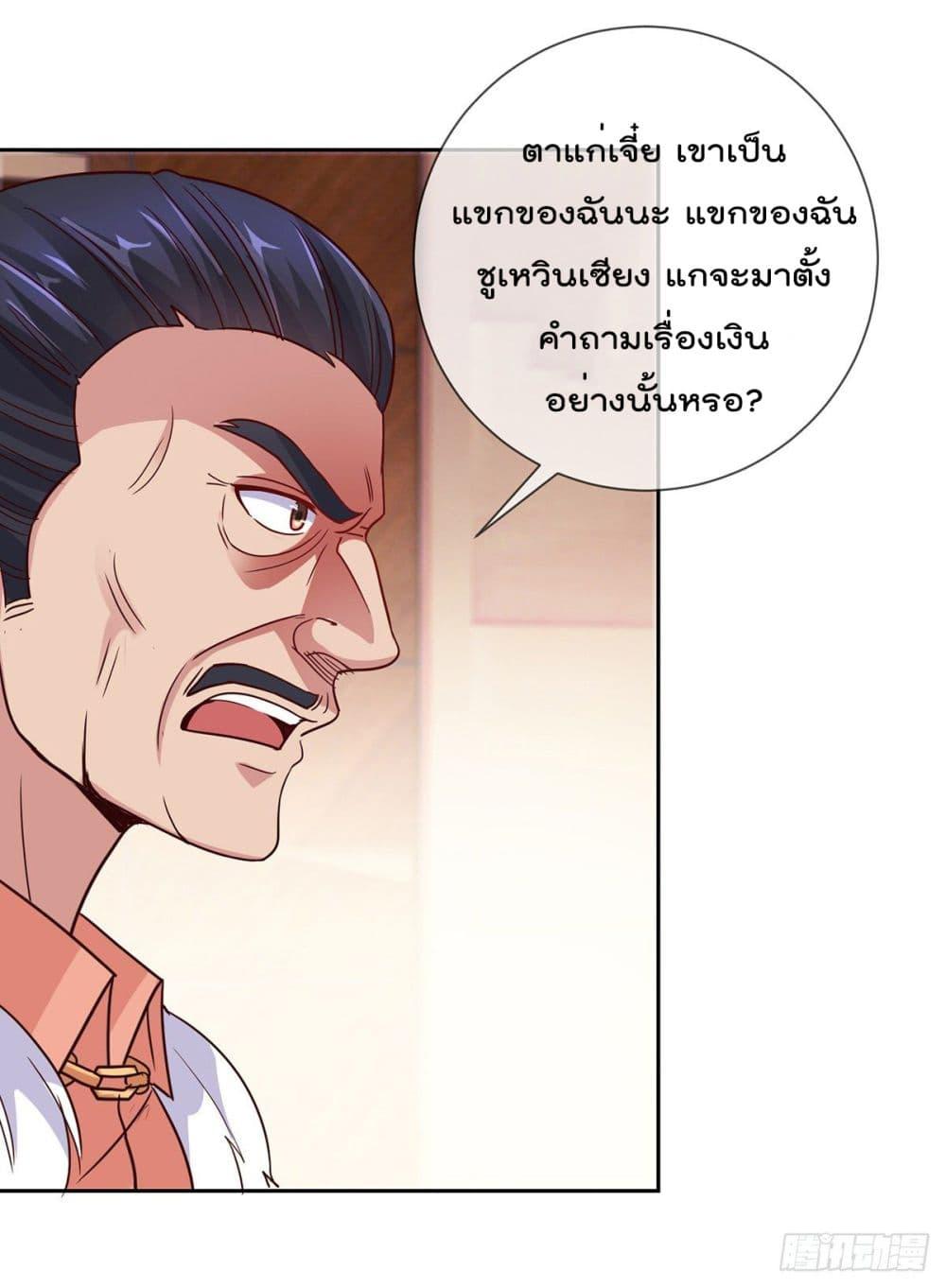 Manga-lc-com อ่านมังงะ อ่านการ์ตูน ออนไลน์ ฟรี Rebirth Earth Immortal Venerable ตอนที่ 1 2 3 4 5 6 7 8 9 10 11 12 13 14 ฟรี ไม่มีโฆษณา Manga-lc - อ่าน มังงะ อ่าน การ์ตูน ออนไลน์ อ่านมังงะ ฟรี