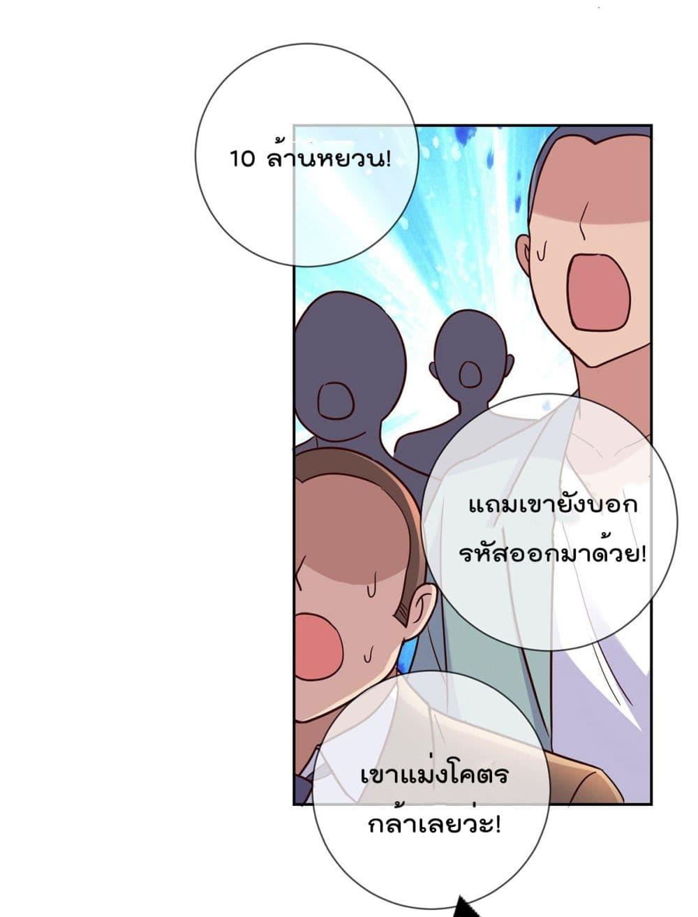 Manga-lc-com อ่านมังงะ อ่านการ์ตูน ออนไลน์ ฟรี Rebirth Earth Immortal Venerable ตอนที่ 1 2 3 4 5 6 7 8 9 10 11 12 13 14 ฟรี ไม่มีโฆษณา Manga-lc - อ่าน มังงะ อ่าน การ์ตูน ออนไลน์ อ่านมังงะ ฟรี