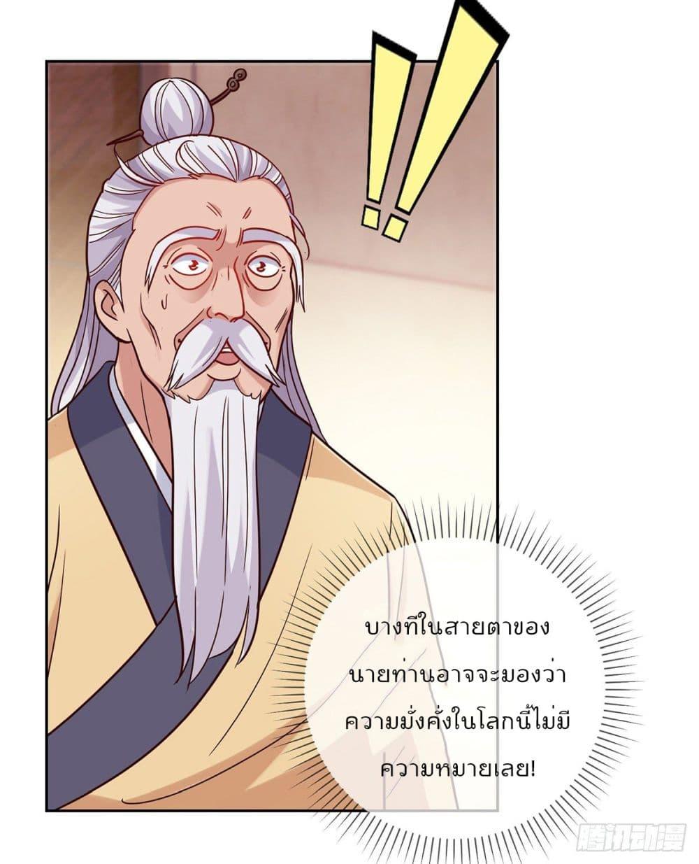 Manga-lc-com อ่านมังงะ อ่านการ์ตูน ออนไลน์ ฟรี Rebirth Earth Immortal Venerable ตอนที่ 1 2 3 4 5 6 7 8 9 10 11 12 13 14 ฟรี ไม่มีโฆษณา Manga-lc - อ่าน มังงะ อ่าน การ์ตูน ออนไลน์ อ่านมังงะ ฟรี