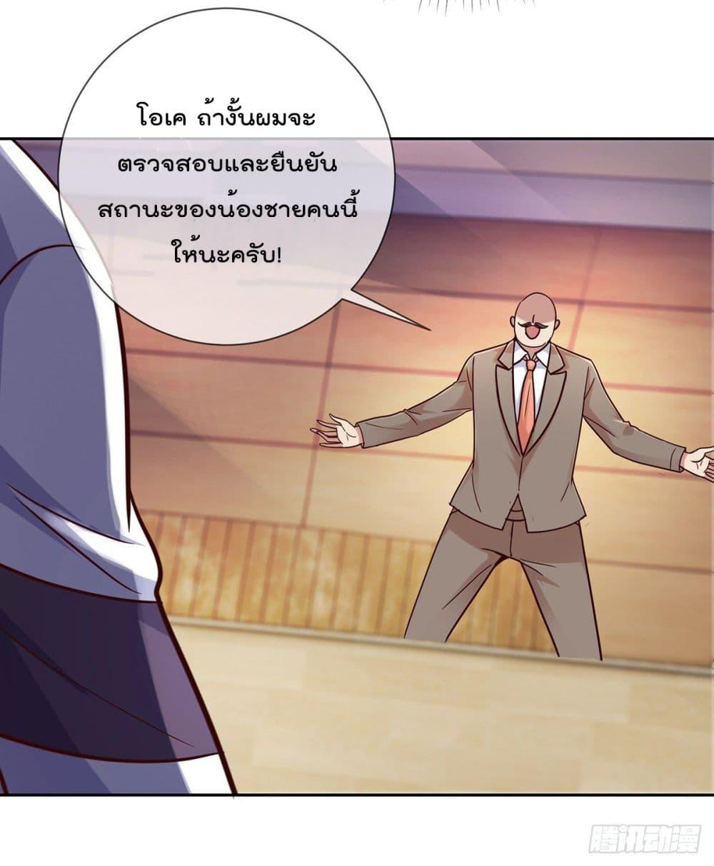 Manga-lc-com อ่านมังงะ อ่านการ์ตูน ออนไลน์ ฟรี Rebirth Earth Immortal Venerable ตอนที่ 1 2 3 4 5 6 7 8 9 10 11 12 13 14 ฟรี ไม่มีโฆษณา Manga-lc - อ่าน มังงะ อ่าน การ์ตูน ออนไลน์ อ่านมังงะ ฟรี