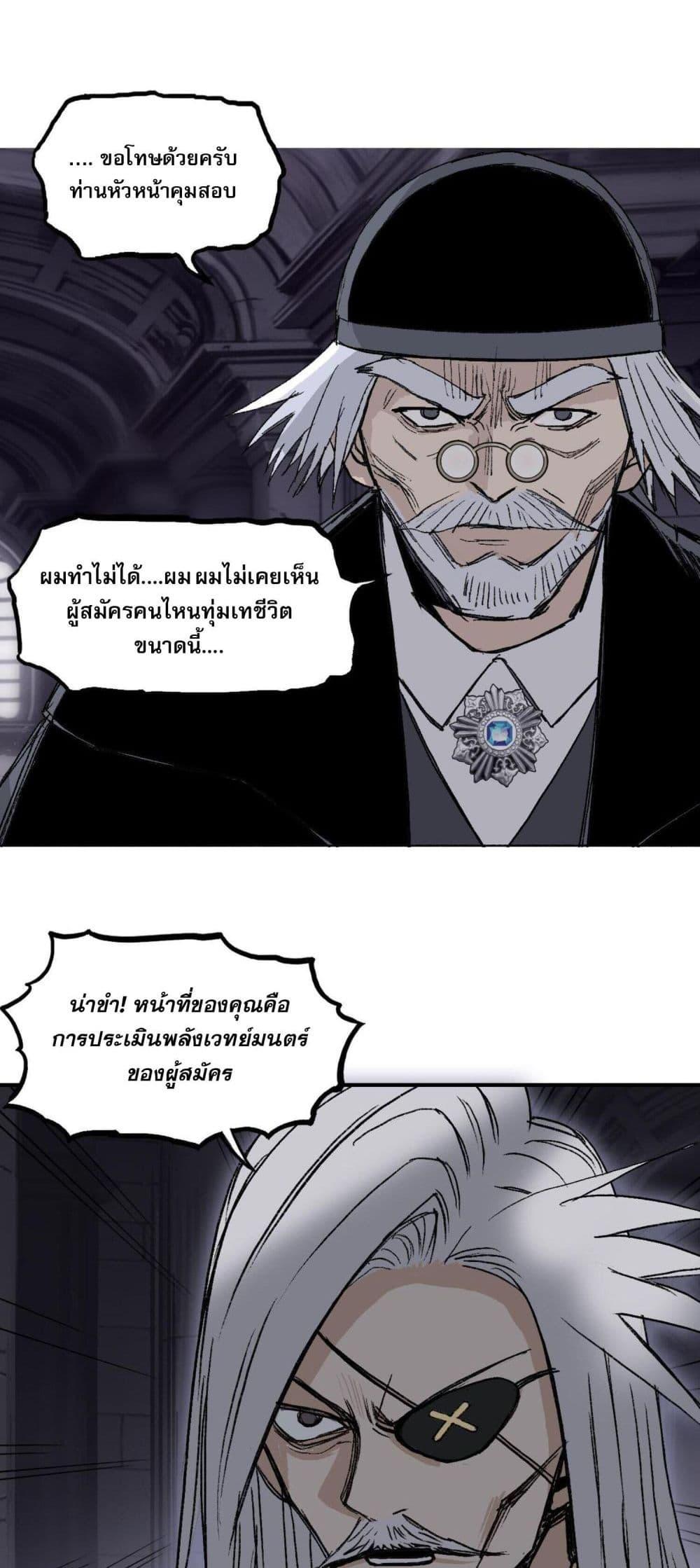 Manga-lc-com อ่านมังงะ อ่านการ์ตูน ออนไลน์ ฟรี Mage Muscle ตอนที่ 1 2 3 4 5 6 7 8 9 10 11 12 13 14 ฟรี ไม่มีโฆษณา Manga-lc - อ่าน มังงะ อ่าน การ์ตูน ออนไลน์ อ่านมังงะ ฟรี