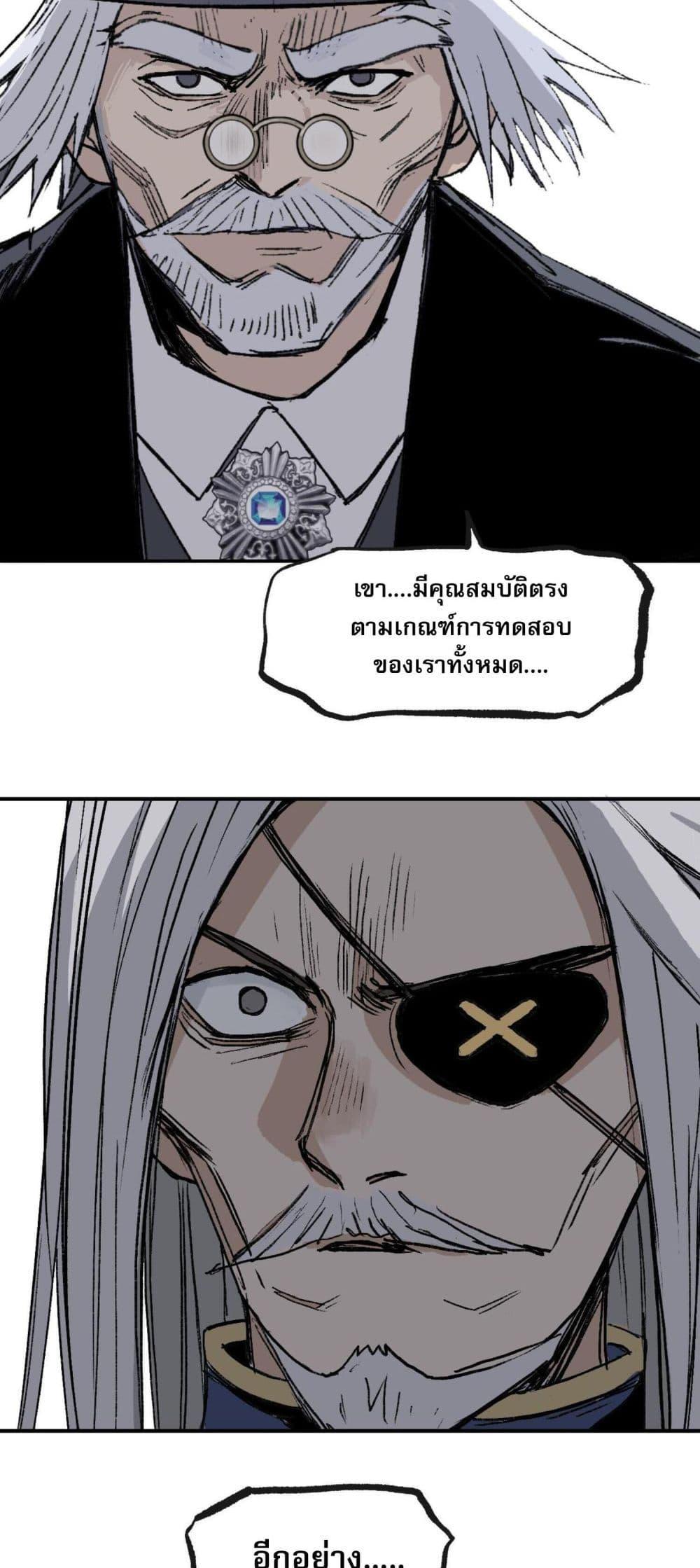 Manga-lc-com อ่านมังงะ อ่านการ์ตูน ออนไลน์ ฟรี Mage Muscle ตอนที่ 1 2 3 4 5 6 7 8 9 10 11 12 13 14 ฟรี ไม่มีโฆษณา Manga-lc - อ่าน มังงะ อ่าน การ์ตูน ออนไลน์ อ่านมังงะ ฟรี