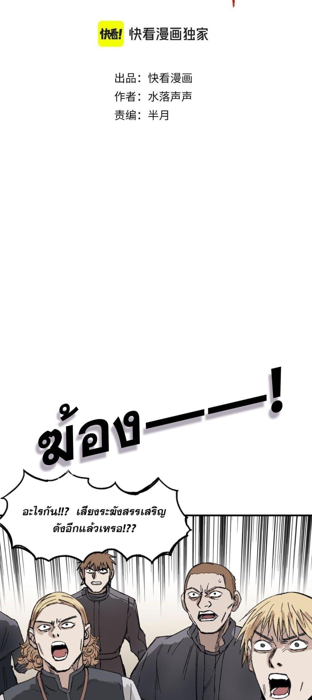 Manga-lc-com อ่านมังงะ อ่านการ์ตูน ออนไลน์ ฟรี Mage Muscle ตอนที่ 1 2 3 4 5 6 7 8 9 10 11 12 13 14 ฟรี ไม่มีโฆษณา Manga-lc - อ่าน มังงะ อ่าน การ์ตูน ออนไลน์ อ่านมังงะ ฟรี