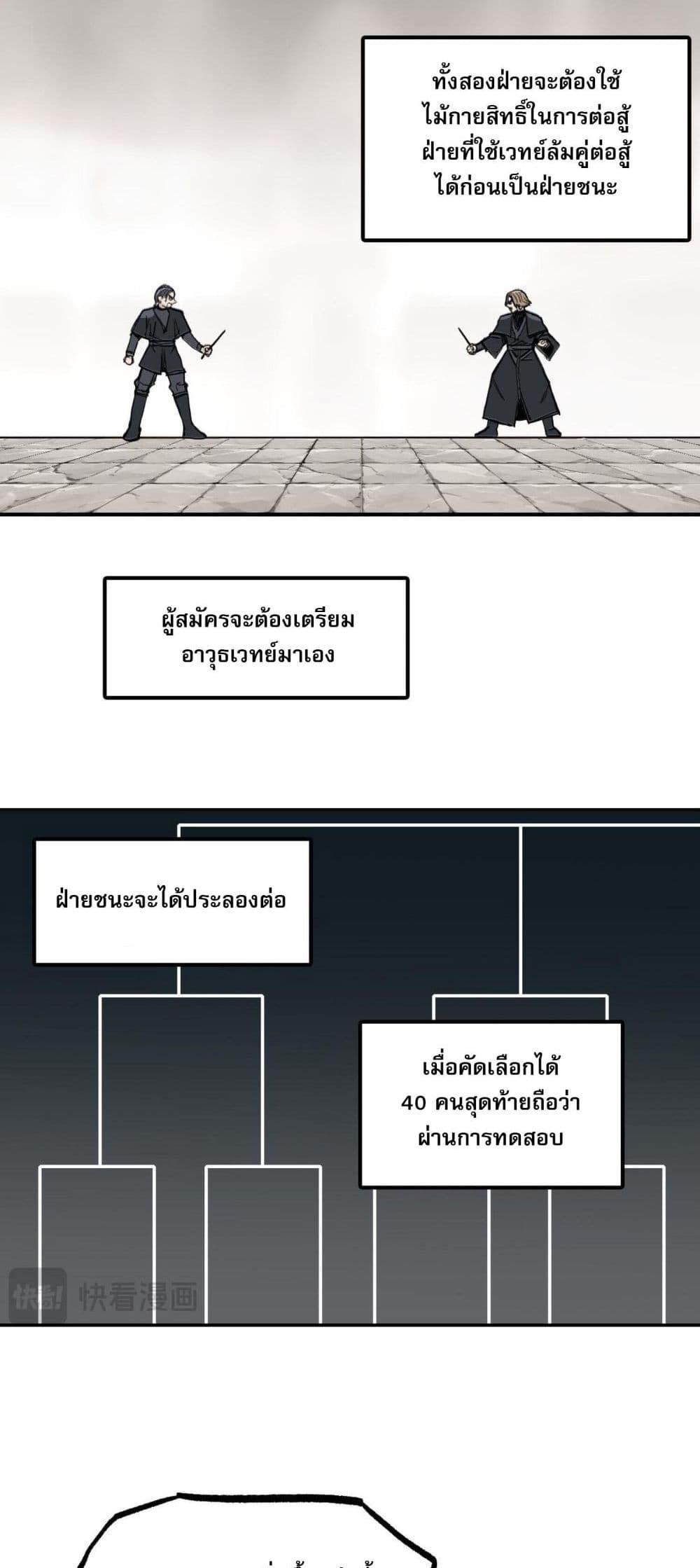 Manga-lc-com อ่านมังงะ อ่านการ์ตูน ออนไลน์ ฟรี Mage Muscle ตอนที่ 1 2 3 4 5 6 7 8 9 10 11 12 13 14 ฟรี ไม่มีโฆษณา Manga-lc - อ่าน มังงะ อ่าน การ์ตูน ออนไลน์ อ่านมังงะ ฟรี