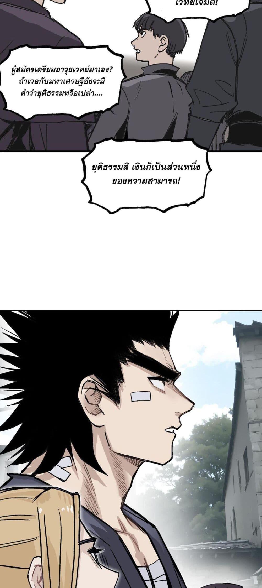 Manga-lc-com อ่านมังงะ อ่านการ์ตูน ออนไลน์ ฟรี Mage Muscle ตอนที่ 1 2 3 4 5 6 7 8 9 10 11 12 13 14 ฟรี ไม่มีโฆษณา Manga-lc - อ่าน มังงะ อ่าน การ์ตูน ออนไลน์ อ่านมังงะ ฟรี