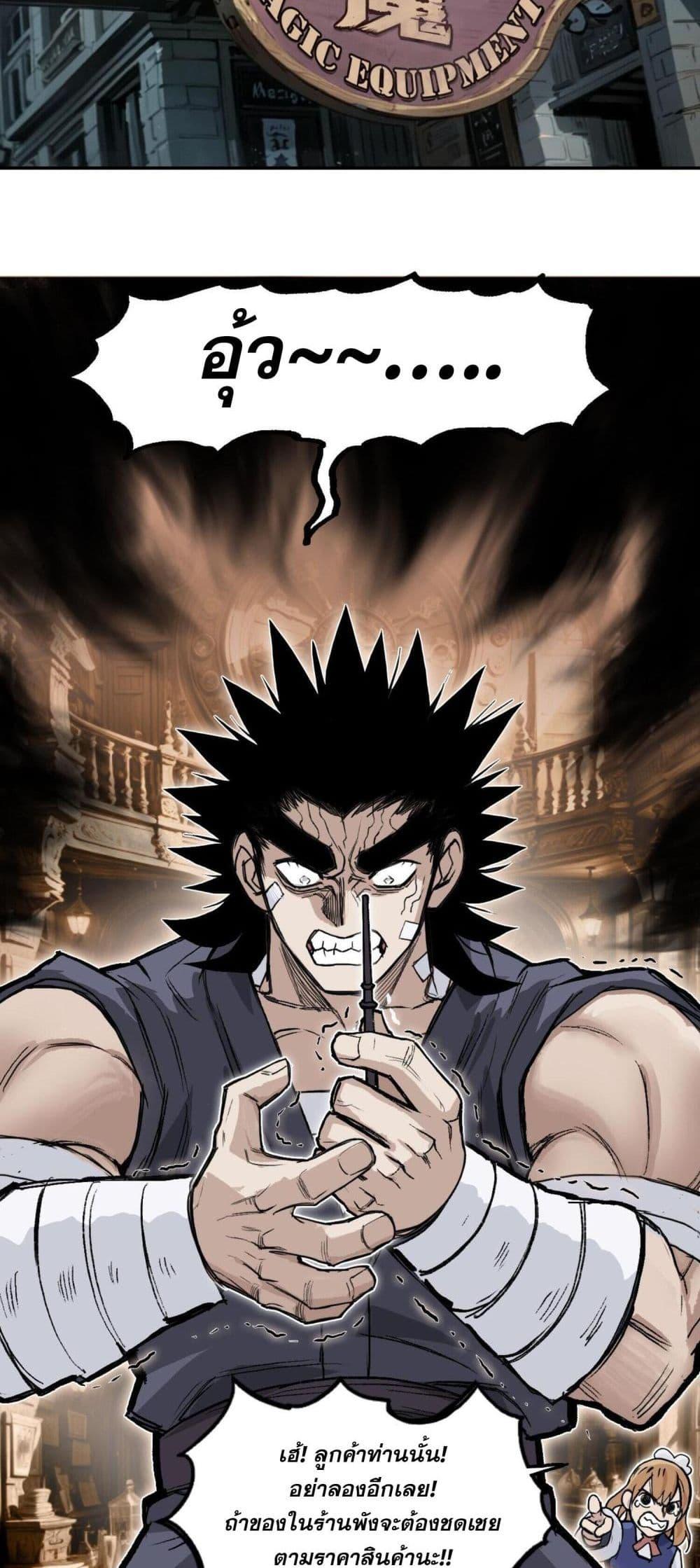 Manga-lc-com อ่านมังงะ อ่านการ์ตูน ออนไลน์ ฟรี Mage Muscle ตอนที่ 1 2 3 4 5 6 7 8 9 10 11 12 13 14 ฟรี ไม่มีโฆษณา Manga-lc - อ่าน มังงะ อ่าน การ์ตูน ออนไลน์ อ่านมังงะ ฟรี