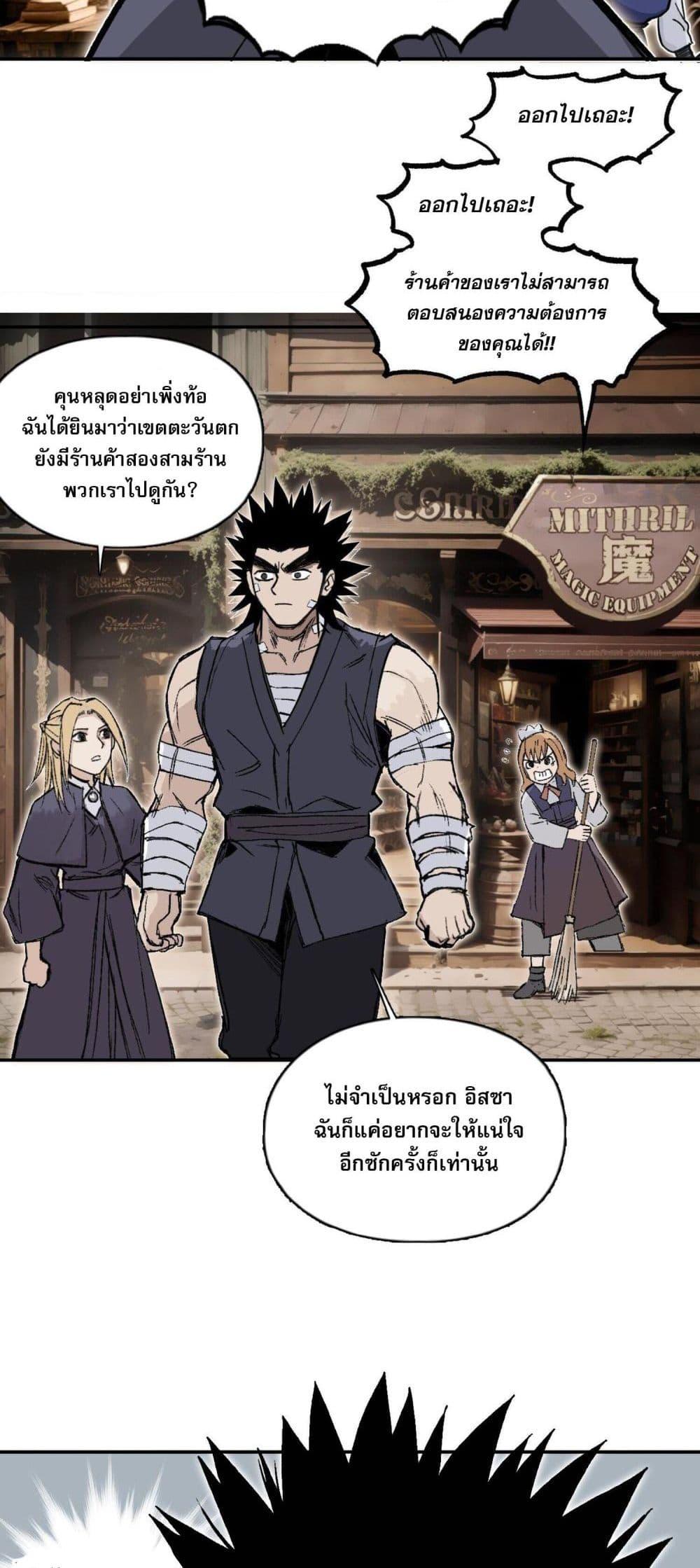 Manga-lc-com อ่านมังงะ อ่านการ์ตูน ออนไลน์ ฟรี Mage Muscle ตอนที่ 1 2 3 4 5 6 7 8 9 10 11 12 13 14 ฟรี ไม่มีโฆษณา Manga-lc - อ่าน มังงะ อ่าน การ์ตูน ออนไลน์ อ่านมังงะ ฟรี