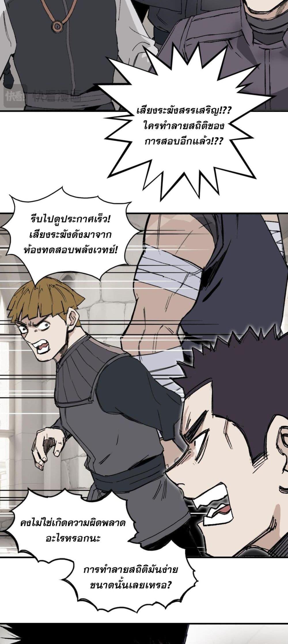 Manga-lc-com อ่านมังงะ อ่านการ์ตูน ออนไลน์ ฟรี Mage Muscle ตอนที่ 1 2 3 4 5 6 7 8 9 10 11 12 13 14 ฟรี ไม่มีโฆษณา Manga-lc - อ่าน มังงะ อ่าน การ์ตูน ออนไลน์ อ่านมังงะ ฟรี
