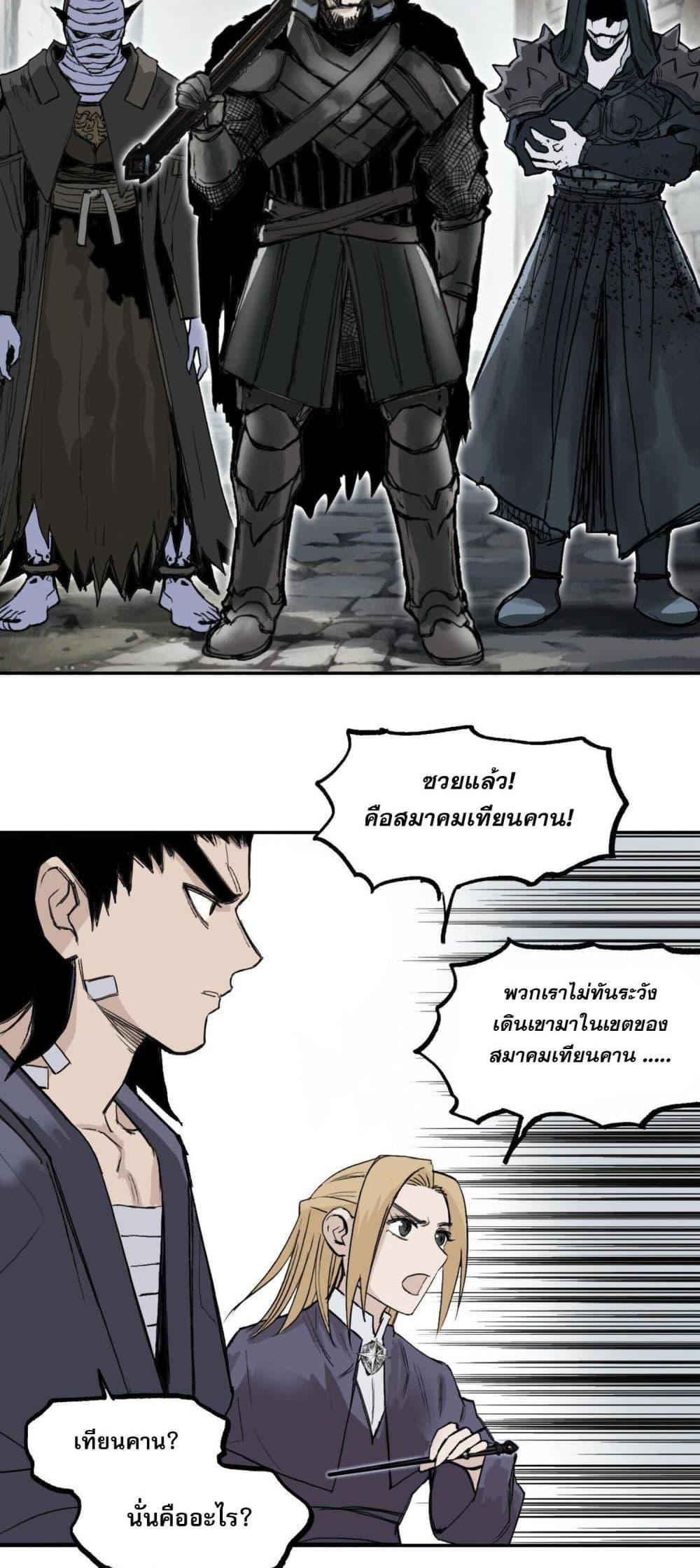 Manga-lc-com อ่านมังงะ อ่านการ์ตูน ออนไลน์ ฟรี Mage Muscle ตอนที่ 1 2 3 4 5 6 7 8 9 10 11 12 13 14 ฟรี ไม่มีโฆษณา Manga-lc - อ่าน มังงะ อ่าน การ์ตูน ออนไลน์ อ่านมังงะ ฟรี