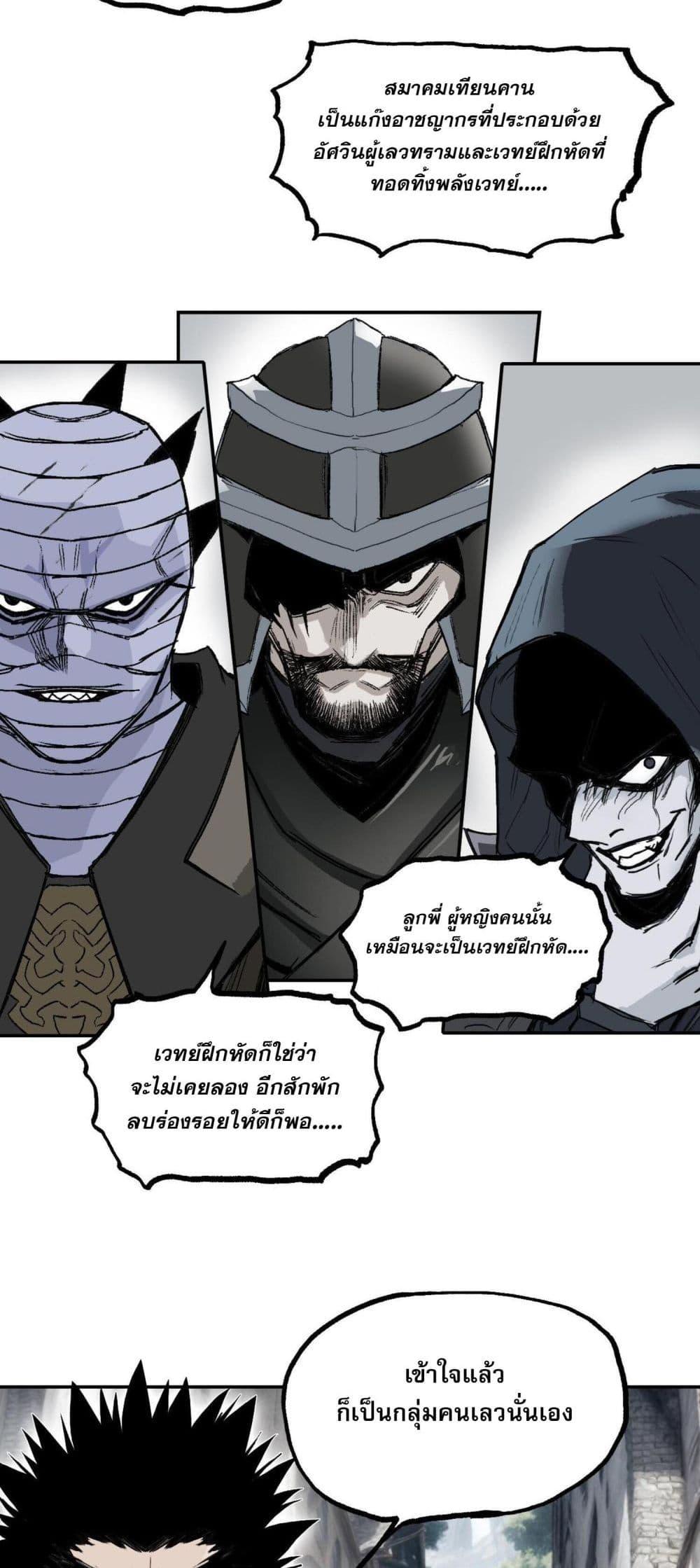 Manga-lc-com อ่านมังงะ อ่านการ์ตูน ออนไลน์ ฟรี Mage Muscle ตอนที่ 1 2 3 4 5 6 7 8 9 10 11 12 13 14 ฟรี ไม่มีโฆษณา Manga-lc - อ่าน มังงะ อ่าน การ์ตูน ออนไลน์ อ่านมังงะ ฟรี