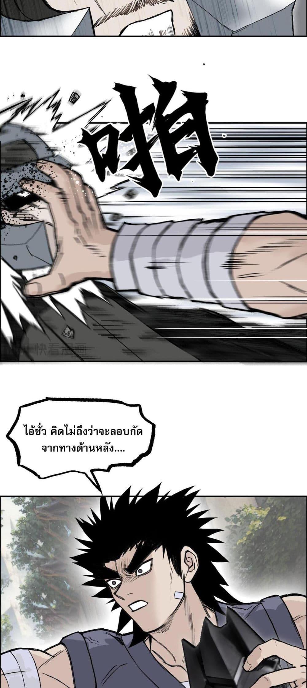 Manga-lc-com อ่านมังงะ อ่านการ์ตูน ออนไลน์ ฟรี Mage Muscle ตอนที่ 1 2 3 4 5 6 7 8 9 10 11 12 13 14 ฟรี ไม่มีโฆษณา Manga-lc - อ่าน มังงะ อ่าน การ์ตูน ออนไลน์ อ่านมังงะ ฟรี