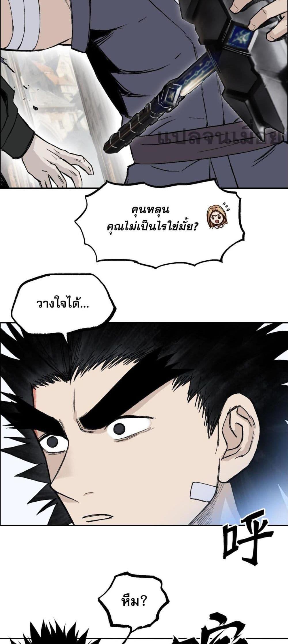 Manga-lc-com อ่านมังงะ อ่านการ์ตูน ออนไลน์ ฟรี Mage Muscle ตอนที่ 1 2 3 4 5 6 7 8 9 10 11 12 13 14 ฟรี ไม่มีโฆษณา Manga-lc - อ่าน มังงะ อ่าน การ์ตูน ออนไลน์ อ่านมังงะ ฟรี