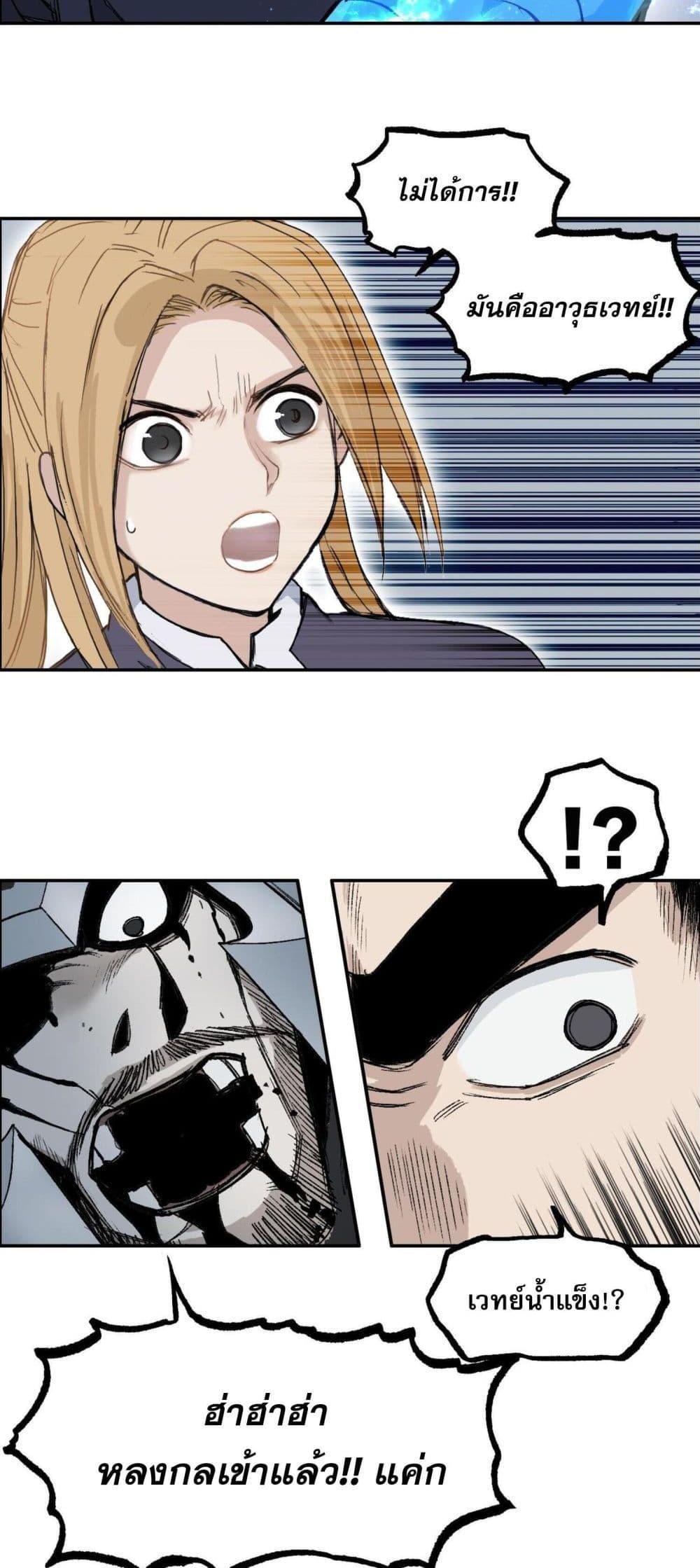 Manga-lc-com อ่านมังงะ อ่านการ์ตูน ออนไลน์ ฟรี Mage Muscle ตอนที่ 1 2 3 4 5 6 7 8 9 10 11 12 13 14 ฟรี ไม่มีโฆษณา Manga-lc - อ่าน มังงะ อ่าน การ์ตูน ออนไลน์ อ่านมังงะ ฟรี