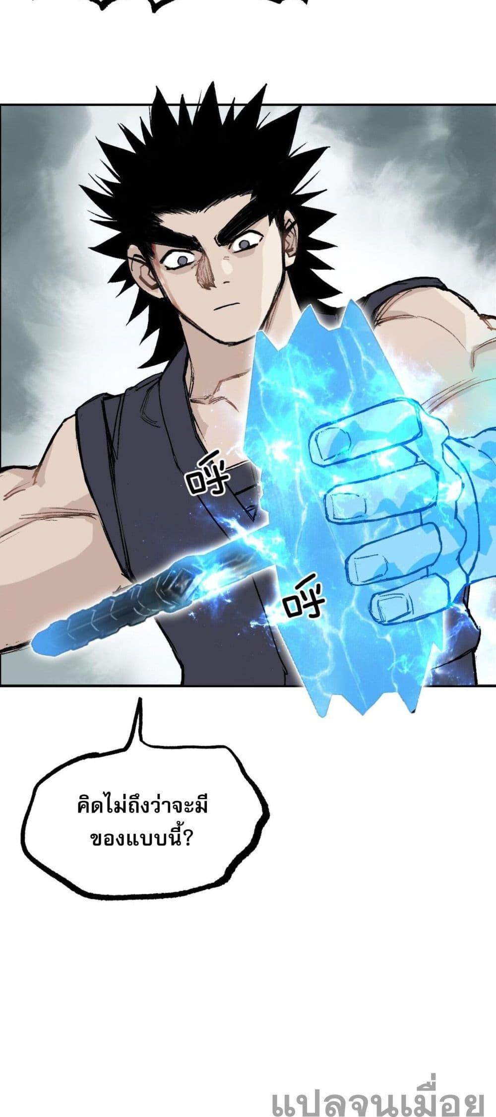 Manga-lc-com อ่านมังงะ อ่านการ์ตูน ออนไลน์ ฟรี Mage Muscle ตอนที่ 1 2 3 4 5 6 7 8 9 10 11 12 13 14 ฟรี ไม่มีโฆษณา Manga-lc - อ่าน มังงะ อ่าน การ์ตูน ออนไลน์ อ่านมังงะ ฟรี