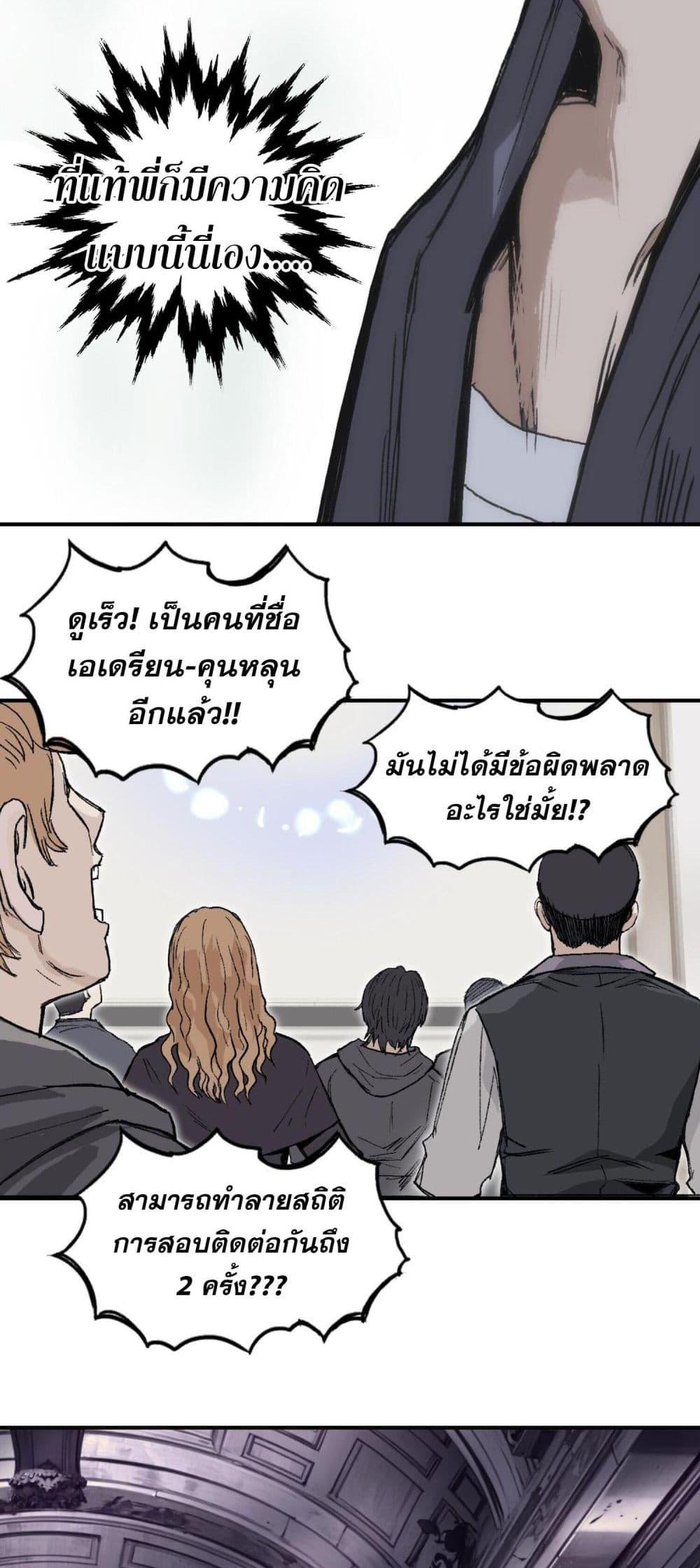 Manga-lc-com อ่านมังงะ อ่านการ์ตูน ออนไลน์ ฟรี Mage Muscle ตอนที่ 1 2 3 4 5 6 7 8 9 10 11 12 13 14 ฟรี ไม่มีโฆษณา Manga-lc - อ่าน มังงะ อ่าน การ์ตูน ออนไลน์ อ่านมังงะ ฟรี