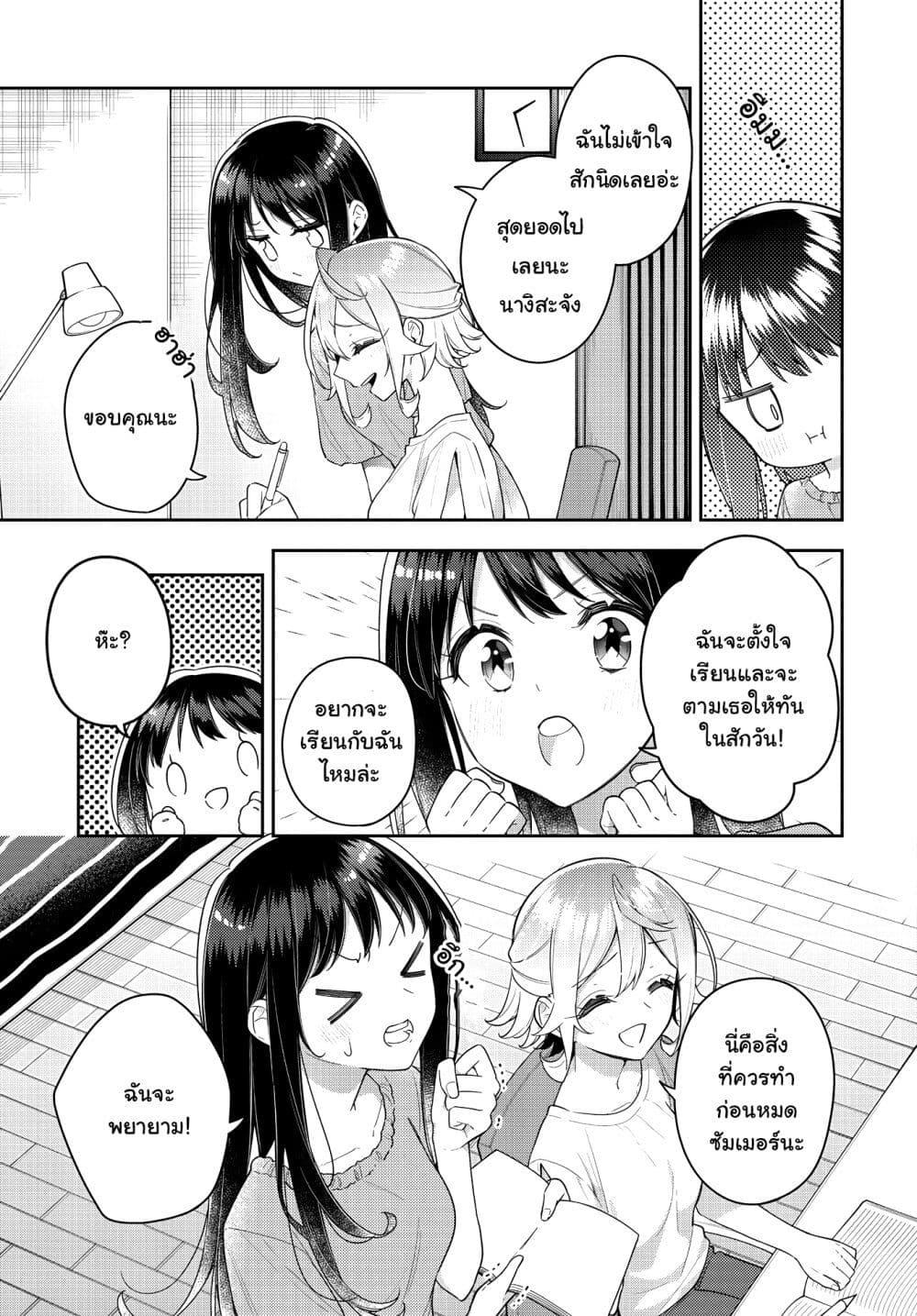 Manga-lc-com อ่านมังงะ อ่านการ์ตูน ออนไลน์ ฟรี Anemone is in Heat ตอนที่ 1 2 3 4 5 6 7 8 9 10 11 12 13 14 ฟรี ไม่มีโฆษณา Manga-lc - อ่าน มังงะ อ่าน การ์ตูน ออนไลน์ อ่านมังงะ ฟรี