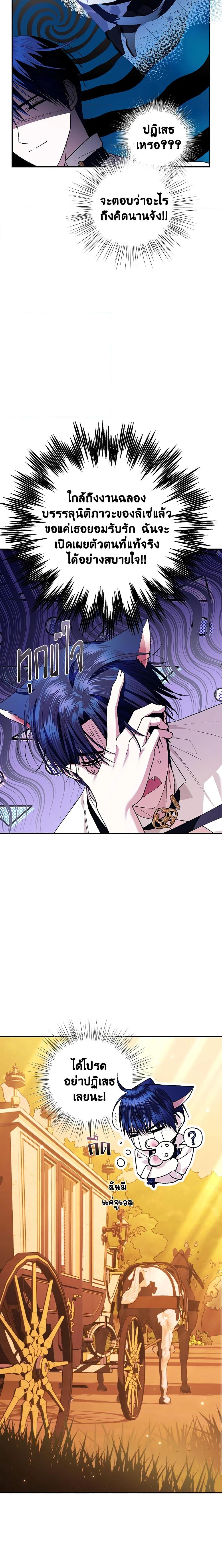 Manga-lc-com อ่านมังงะ อ่านการ์ตูน ออนไลน์ ฟรี Father, I Don’T Want To Get Married! ตอนที่ 1 2 3 4 5 6 7 8 9 10 11 12 13 14 ฟรี ไม่มีโฆษณา Manga-lc - อ่าน มังงะ อ่าน การ์ตูน ออนไลน์ อ่านมังงะ ฟรี