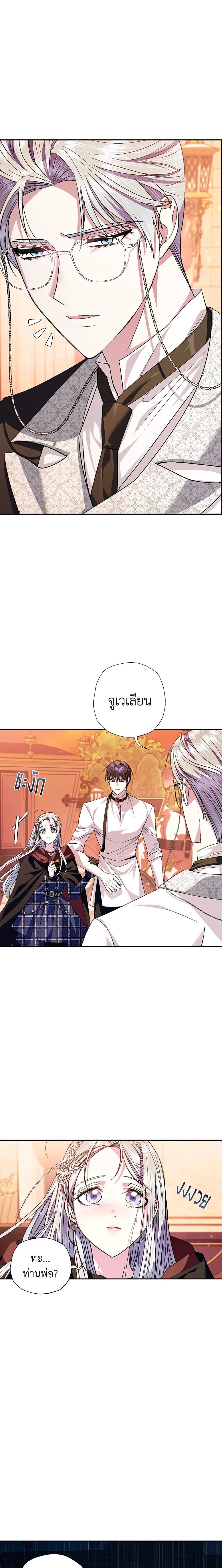Manga-lc-com อ่านมังงะ อ่านการ์ตูน ออนไลน์ ฟรี Father, I Don’T Want To Get Married! ตอนที่ 1 2 3 4 5 6 7 8 9 10 11 12 13 14 ฟรี ไม่มีโฆษณา Manga-lc - อ่าน มังงะ อ่าน การ์ตูน ออนไลน์ อ่านมังงะ ฟรี