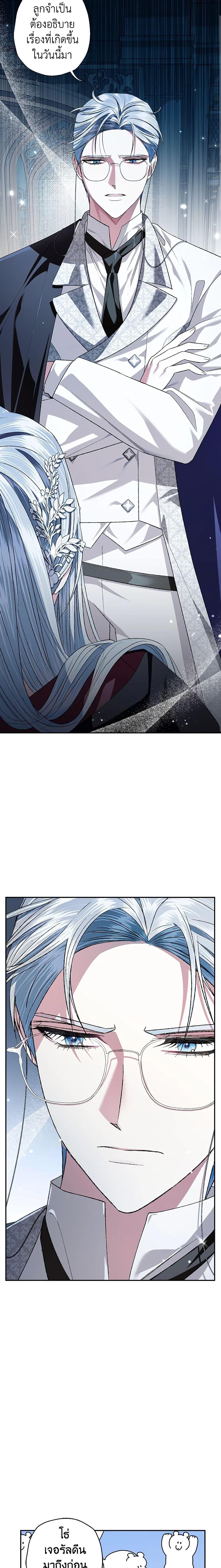 Manga-lc-com อ่านมังงะ อ่านการ์ตูน ออนไลน์ ฟรี Father, I Don’T Want To Get Married! ตอนที่ 1 2 3 4 5 6 7 8 9 10 11 12 13 14 ฟรี ไม่มีโฆษณา Manga-lc - อ่าน มังงะ อ่าน การ์ตูน ออนไลน์ อ่านมังงะ ฟรี