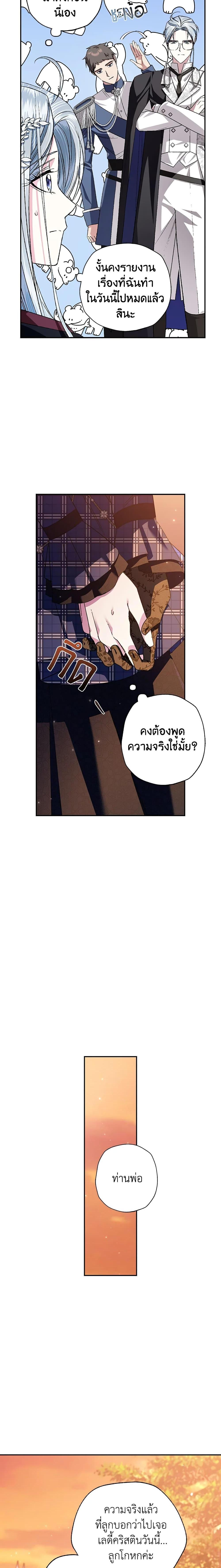 Manga-lc-com อ่านมังงะ อ่านการ์ตูน ออนไลน์ ฟรี Father, I Don’T Want To Get Married! ตอนที่ 1 2 3 4 5 6 7 8 9 10 11 12 13 14 ฟรี ไม่มีโฆษณา Manga-lc - อ่าน มังงะ อ่าน การ์ตูน ออนไลน์ อ่านมังงะ ฟรี