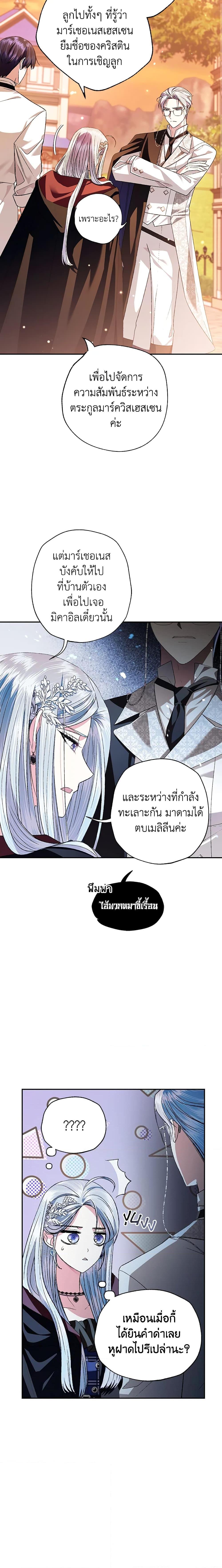 Manga-lc-com อ่านมังงะ อ่านการ์ตูน ออนไลน์ ฟรี Father, I Don’T Want To Get Married! ตอนที่ 1 2 3 4 5 6 7 8 9 10 11 12 13 14 ฟรี ไม่มีโฆษณา Manga-lc - อ่าน มังงะ อ่าน การ์ตูน ออนไลน์ อ่านมังงะ ฟรี