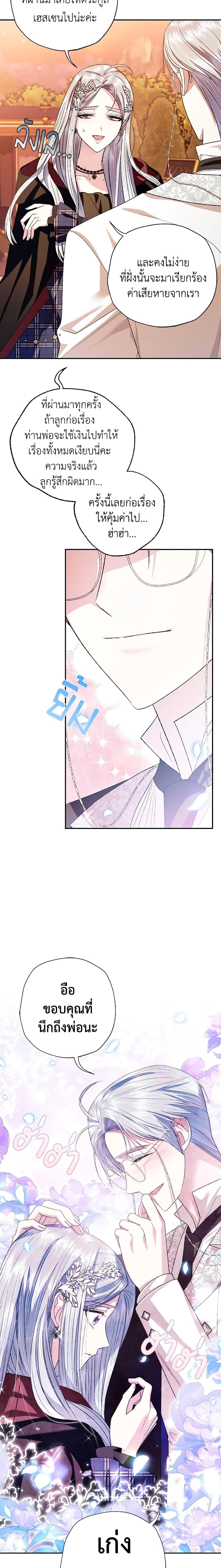 Manga-lc-com อ่านมังงะ อ่านการ์ตูน ออนไลน์ ฟรี Father, I Don’T Want To Get Married! ตอนที่ 1 2 3 4 5 6 7 8 9 10 11 12 13 14 ฟรี ไม่มีโฆษณา Manga-lc - อ่าน มังงะ อ่าน การ์ตูน ออนไลน์ อ่านมังงะ ฟรี