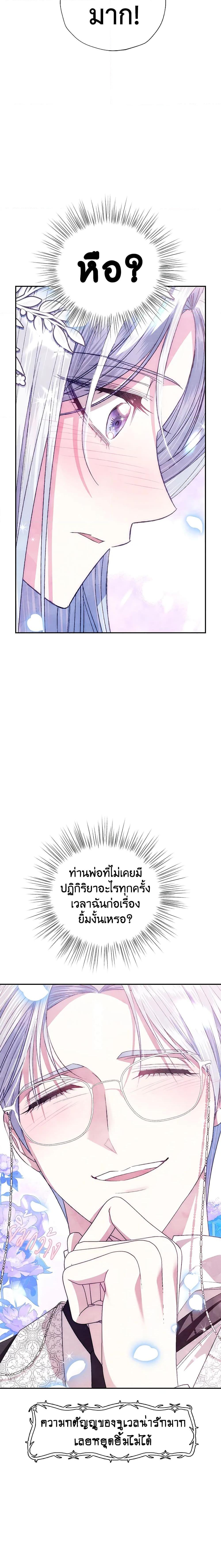 Manga-lc-com อ่านมังงะ อ่านการ์ตูน ออนไลน์ ฟรี Father, I Don’T Want To Get Married! ตอนที่ 1 2 3 4 5 6 7 8 9 10 11 12 13 14 ฟรี ไม่มีโฆษณา Manga-lc - อ่าน มังงะ อ่าน การ์ตูน ออนไลน์ อ่านมังงะ ฟรี