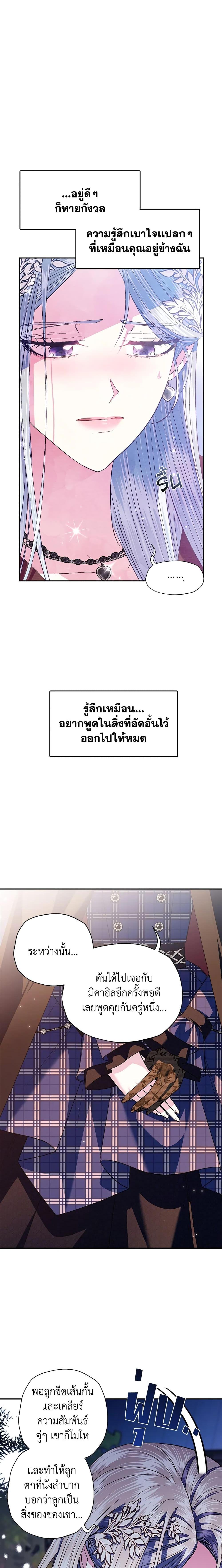 Manga-lc-com อ่านมังงะ อ่านการ์ตูน ออนไลน์ ฟรี Father, I Don’T Want To Get Married! ตอนที่ 1 2 3 4 5 6 7 8 9 10 11 12 13 14 ฟรี ไม่มีโฆษณา Manga-lc - อ่าน มังงะ อ่าน การ์ตูน ออนไลน์ อ่านมังงะ ฟรี