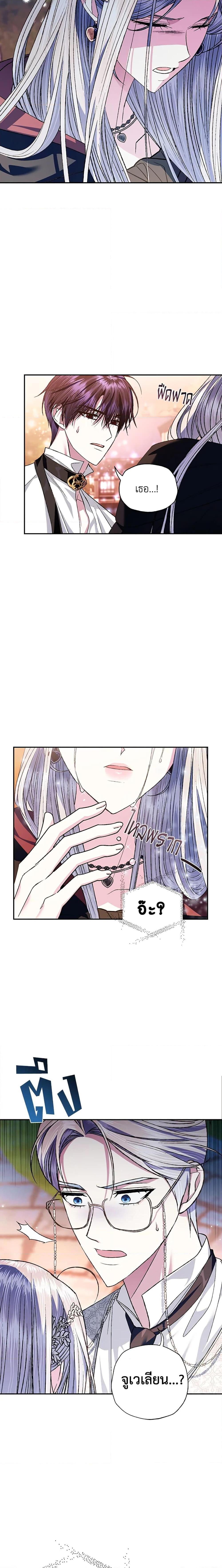 Manga-lc-com อ่านมังงะ อ่านการ์ตูน ออนไลน์ ฟรี Father, I Don’T Want To Get Married! ตอนที่ 1 2 3 4 5 6 7 8 9 10 11 12 13 14 ฟรี ไม่มีโฆษณา Manga-lc - อ่าน มังงะ อ่าน การ์ตูน ออนไลน์ อ่านมังงะ ฟรี