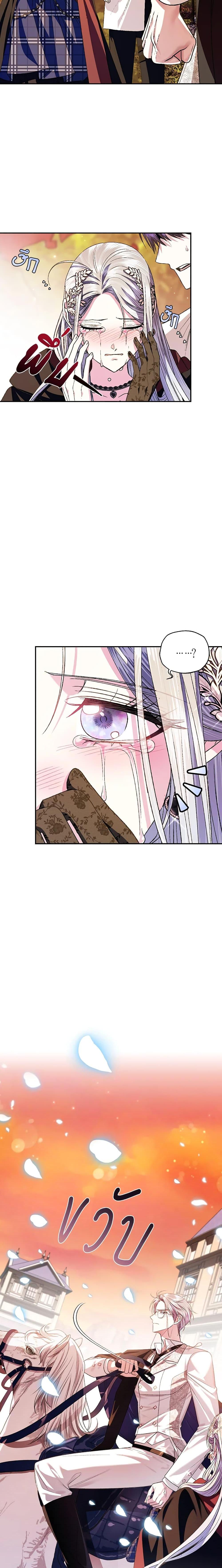 Manga-lc-com อ่านมังงะ อ่านการ์ตูน ออนไลน์ ฟรี Father, I Don’T Want To Get Married! ตอนที่ 1 2 3 4 5 6 7 8 9 10 11 12 13 14 ฟรี ไม่มีโฆษณา Manga-lc - อ่าน มังงะ อ่าน การ์ตูน ออนไลน์ อ่านมังงะ ฟรี