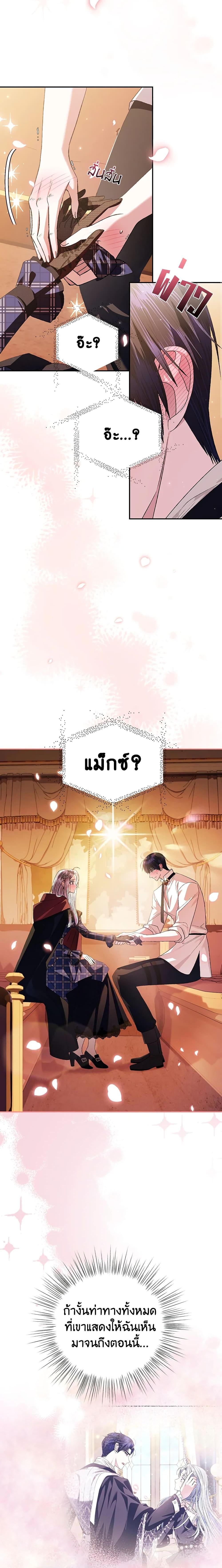 Manga-lc-com อ่านมังงะ อ่านการ์ตูน ออนไลน์ ฟรี Father, I Don’T Want To Get Married! ตอนที่ 1 2 3 4 5 6 7 8 9 10 11 12 13 14 ฟรี ไม่มีโฆษณา Manga-lc - อ่าน มังงะ อ่าน การ์ตูน ออนไลน์ อ่านมังงะ ฟรี