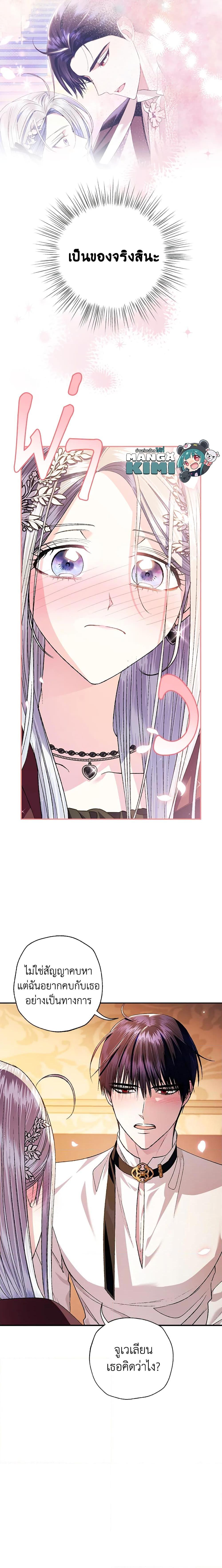 Manga-lc-com อ่านมังงะ อ่านการ์ตูน ออนไลน์ ฟรี Father, I Don’T Want To Get Married! ตอนที่ 1 2 3 4 5 6 7 8 9 10 11 12 13 14 ฟรี ไม่มีโฆษณา Manga-lc - อ่าน มังงะ อ่าน การ์ตูน ออนไลน์ อ่านมังงะ ฟรี