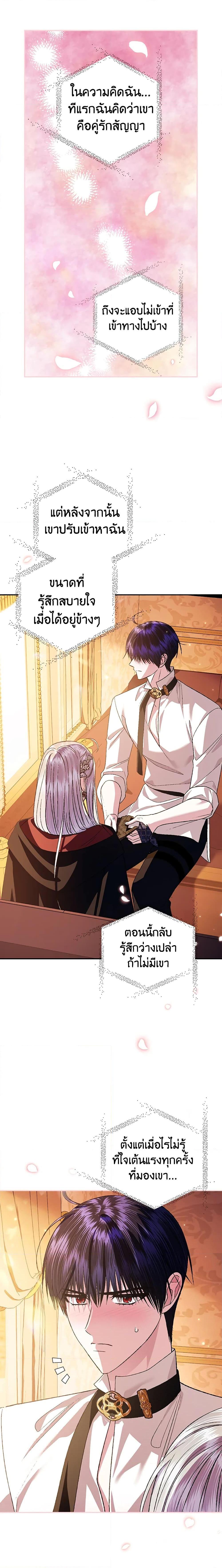 Manga-lc-com อ่านมังงะ อ่านการ์ตูน ออนไลน์ ฟรี Father, I Don’T Want To Get Married! ตอนที่ 1 2 3 4 5 6 7 8 9 10 11 12 13 14 ฟรี ไม่มีโฆษณา Manga-lc - อ่าน มังงะ อ่าน การ์ตูน ออนไลน์ อ่านมังงะ ฟรี