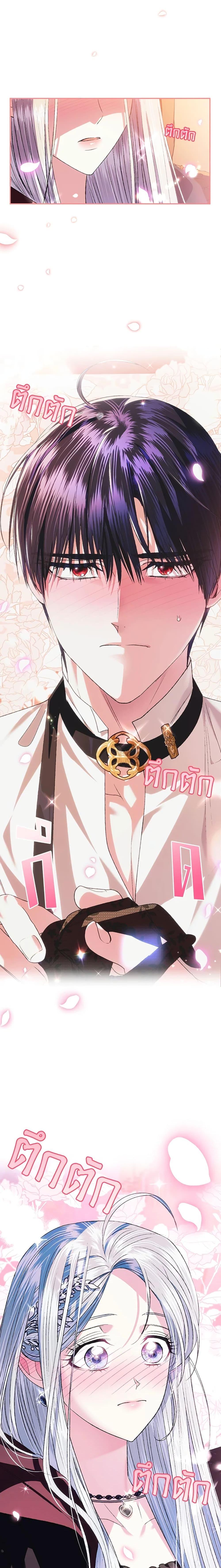 Manga-lc-com อ่านมังงะ อ่านการ์ตูน ออนไลน์ ฟรี Father, I Don’T Want To Get Married! ตอนที่ 1 2 3 4 5 6 7 8 9 10 11 12 13 14 ฟรี ไม่มีโฆษณา Manga-lc - อ่าน มังงะ อ่าน การ์ตูน ออนไลน์ อ่านมังงะ ฟรี