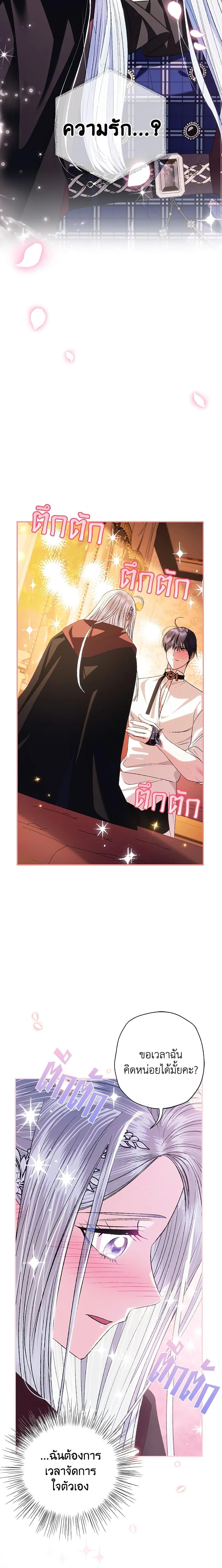 Manga-lc-com อ่านมังงะ อ่านการ์ตูน ออนไลน์ ฟรี Father, I Don’T Want To Get Married! ตอนที่ 1 2 3 4 5 6 7 8 9 10 11 12 13 14 ฟรี ไม่มีโฆษณา Manga-lc - อ่าน มังงะ อ่าน การ์ตูน ออนไลน์ อ่านมังงะ ฟรี