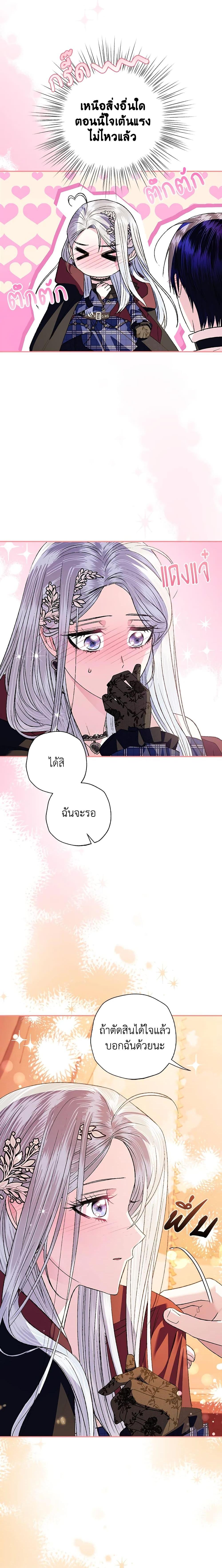 Manga-lc-com อ่านมังงะ อ่านการ์ตูน ออนไลน์ ฟรี Father, I Don’T Want To Get Married! ตอนที่ 1 2 3 4 5 6 7 8 9 10 11 12 13 14 ฟรี ไม่มีโฆษณา Manga-lc - อ่าน มังงะ อ่าน การ์ตูน ออนไลน์ อ่านมังงะ ฟรี