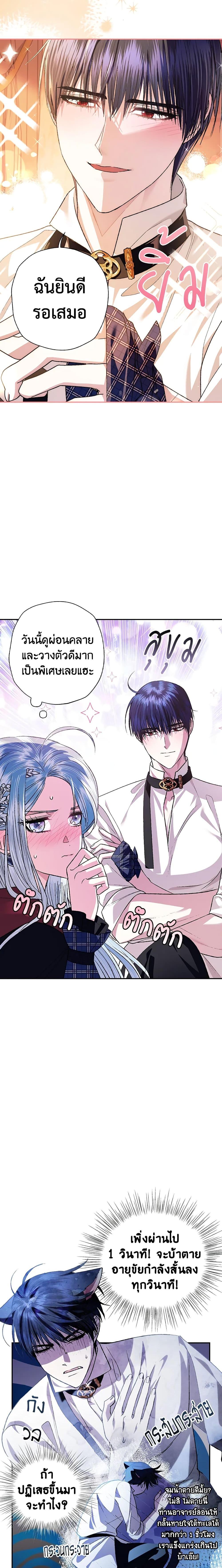 Manga-lc-com อ่านมังงะ อ่านการ์ตูน ออนไลน์ ฟรี Father, I Don’T Want To Get Married! ตอนที่ 1 2 3 4 5 6 7 8 9 10 11 12 13 14 ฟรี ไม่มีโฆษณา Manga-lc - อ่าน มังงะ อ่าน การ์ตูน ออนไลน์ อ่านมังงะ ฟรี