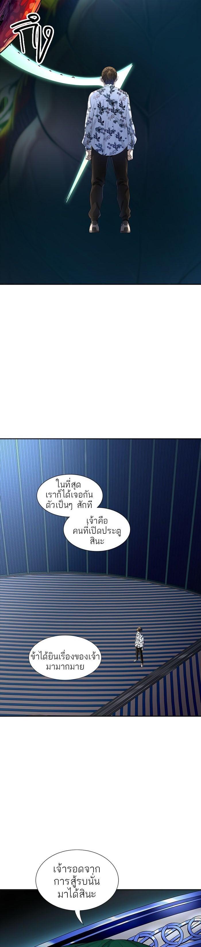 Manga-lc-com อ่านมังงะ อ่านการ์ตูน ออนไลน์ ฟรี Tower of God หอคอยเทพเจ้า ตอนที่ 1 2 3 4 5 6 7 8 9 10 11 12 13 14 ฟรี ไม่มีโฆษณา Manga-lc - อ่าน มังงะ อ่าน การ์ตูน ออนไลน์ อ่านมังงะ ฟรี