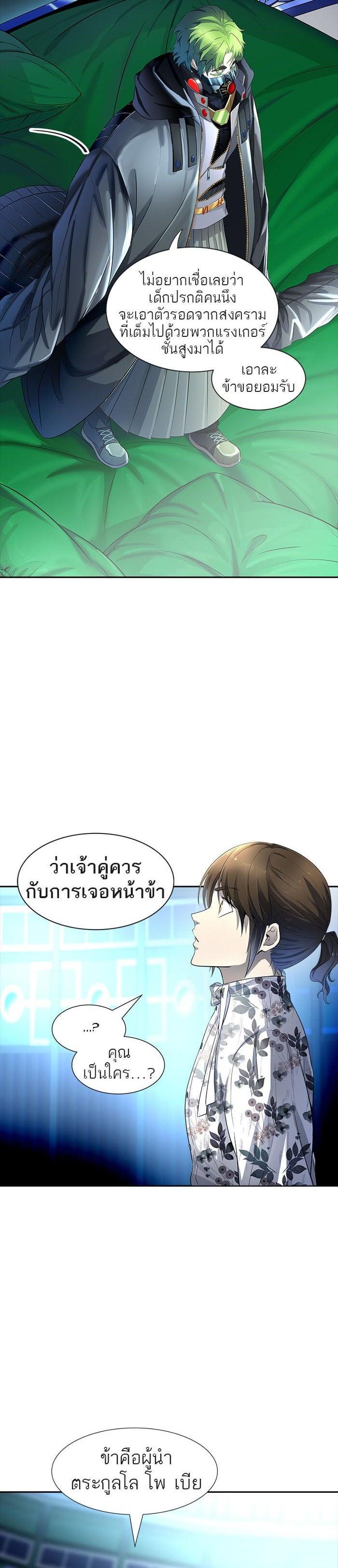 Manga-lc-com อ่านมังงะ อ่านการ์ตูน ออนไลน์ ฟรี Tower of God หอคอยเทพเจ้า ตอนที่ 1 2 3 4 5 6 7 8 9 10 11 12 13 14 ฟรี ไม่มีโฆษณา Manga-lc - อ่าน มังงะ อ่าน การ์ตูน ออนไลน์ อ่านมังงะ ฟรี