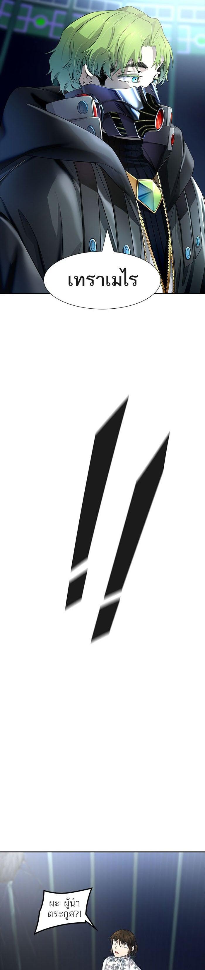 Manga-lc-com อ่านมังงะ อ่านการ์ตูน ออนไลน์ ฟรี Tower of God หอคอยเทพเจ้า ตอนที่ 1 2 3 4 5 6 7 8 9 10 11 12 13 14 ฟรี ไม่มีโฆษณา Manga-lc - อ่าน มังงะ อ่าน การ์ตูน ออนไลน์ อ่านมังงะ ฟรี