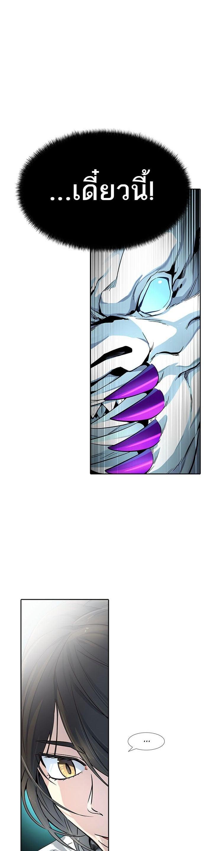 Manga-lc-com อ่านมังงะ อ่านการ์ตูน ออนไลน์ ฟรี Tower of God หอคอยเทพเจ้า ตอนที่ 1 2 3 4 5 6 7 8 9 10 11 12 13 14 ฟรี ไม่มีโฆษณา Manga-lc - อ่าน มังงะ อ่าน การ์ตูน ออนไลน์ อ่านมังงะ ฟรี