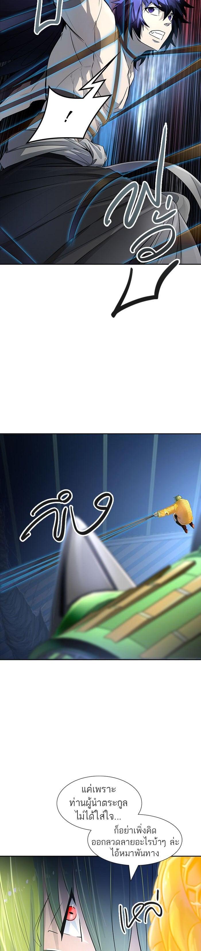 Manga-lc-com อ่านมังงะ อ่านการ์ตูน ออนไลน์ ฟรี Tower of God หอคอยเทพเจ้า ตอนที่ 1 2 3 4 5 6 7 8 9 10 11 12 13 14 ฟรี ไม่มีโฆษณา Manga-lc - อ่าน มังงะ อ่าน การ์ตูน ออนไลน์ อ่านมังงะ ฟรี