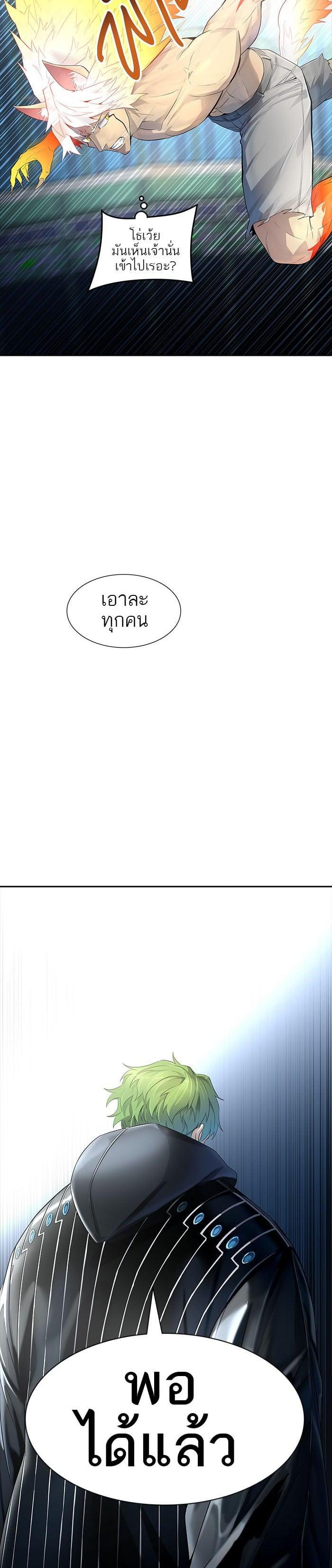 Manga-lc-com อ่านมังงะ อ่านการ์ตูน ออนไลน์ ฟรี Tower of God หอคอยเทพเจ้า ตอนที่ 1 2 3 4 5 6 7 8 9 10 11 12 13 14 ฟรี ไม่มีโฆษณา Manga-lc - อ่าน มังงะ อ่าน การ์ตูน ออนไลน์ อ่านมังงะ ฟรี