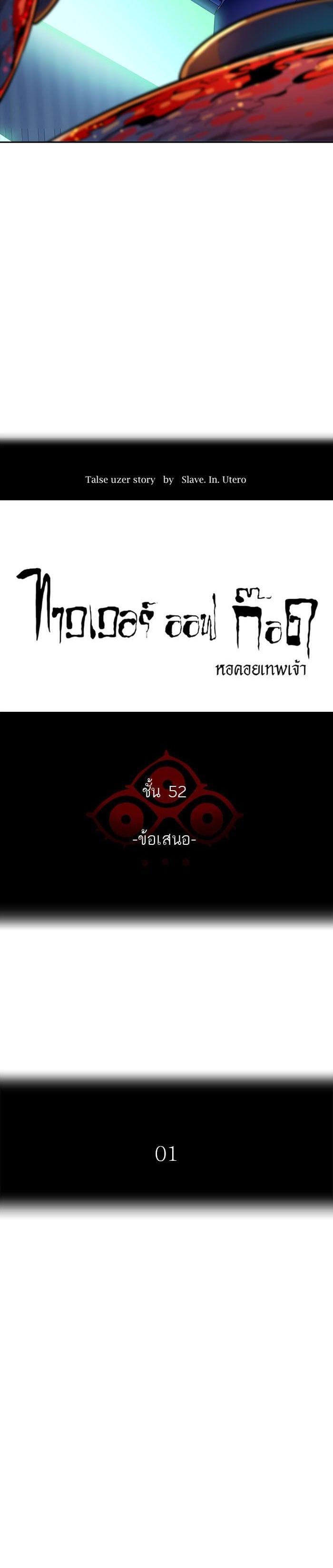 Manga-lc-com อ่านมังงะ อ่านการ์ตูน ออนไลน์ ฟรี Tower of God หอคอยเทพเจ้า ตอนที่ 1 2 3 4 5 6 7 8 9 10 11 12 13 14 ฟรี ไม่มีโฆษณา Manga-lc - อ่าน มังงะ อ่าน การ์ตูน ออนไลน์ อ่านมังงะ ฟรี