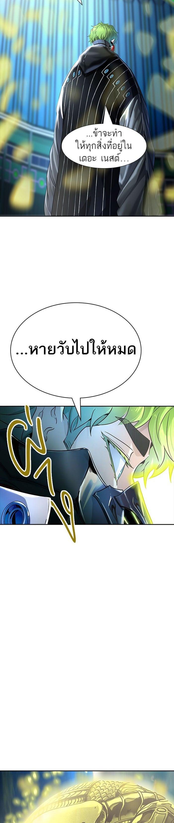 Manga-lc-com อ่านมังงะ อ่านการ์ตูน ออนไลน์ ฟรี Tower of God หอคอยเทพเจ้า ตอนที่ 1 2 3 4 5 6 7 8 9 10 11 12 13 14 ฟรี ไม่มีโฆษณา Manga-lc - อ่าน มังงะ อ่าน การ์ตูน ออนไลน์ อ่านมังงะ ฟรี