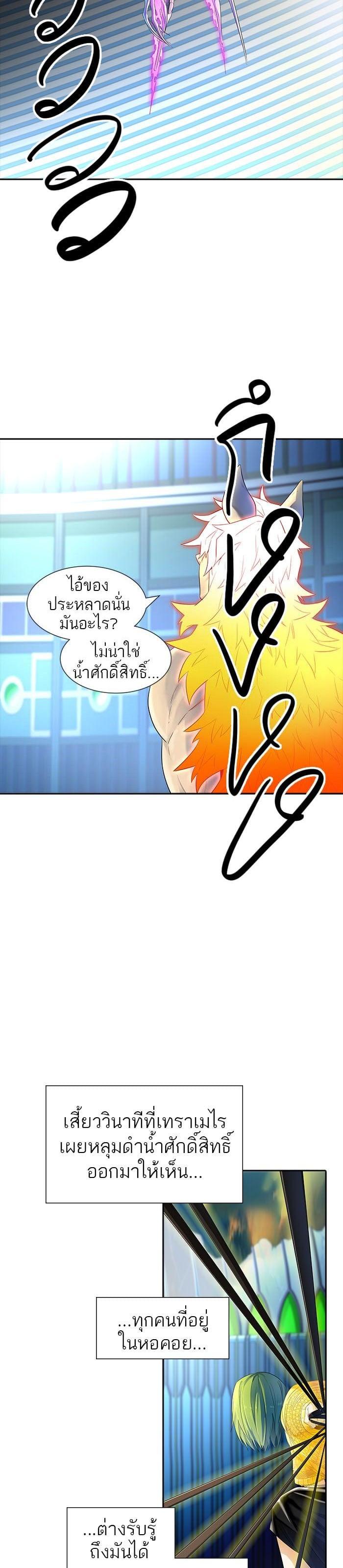 Manga-lc-com อ่านมังงะ อ่านการ์ตูน ออนไลน์ ฟรี Tower of God หอคอยเทพเจ้า ตอนที่ 1 2 3 4 5 6 7 8 9 10 11 12 13 14 ฟรี ไม่มีโฆษณา Manga-lc - อ่าน มังงะ อ่าน การ์ตูน ออนไลน์ อ่านมังงะ ฟรี