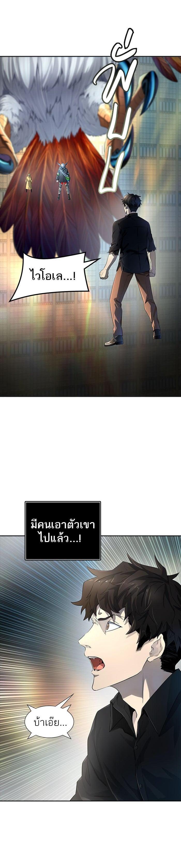 Manga-lc-com อ่านมังงะ อ่านการ์ตูน ออนไลน์ ฟรี Tower of God หอคอยเทพเจ้า ตอนที่ 1 2 3 4 5 6 7 8 9 10 11 12 13 14 ฟรี ไม่มีโฆษณา Manga-lc - อ่าน มังงะ อ่าน การ์ตูน ออนไลน์ อ่านมังงะ ฟรี