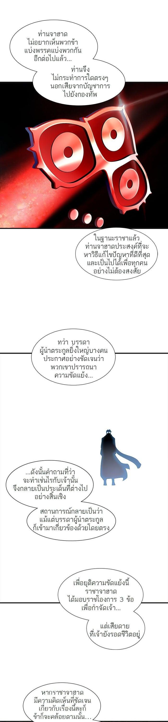 Manga-lc-com อ่านมังงะ อ่านการ์ตูน ออนไลน์ ฟรี Tower of God หอคอยเทพเจ้า ตอนที่ 1 2 3 4 5 6 7 8 9 10 11 12 13 14 ฟรี ไม่มีโฆษณา Manga-lc - อ่าน มังงะ อ่าน การ์ตูน ออนไลน์ อ่านมังงะ ฟรี